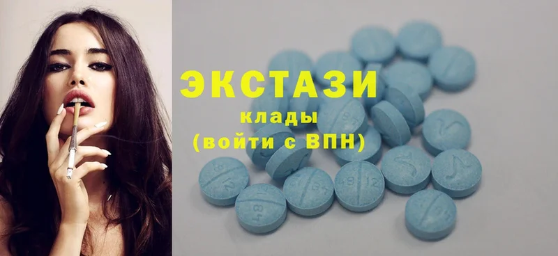 Ecstasy 250 мг  сайты даркнета Telegram  Пестово 